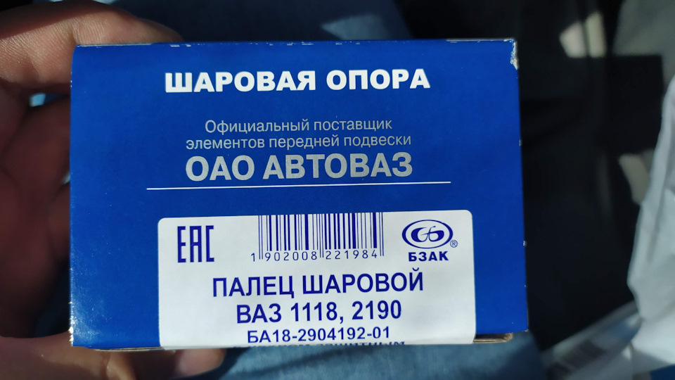 Планове ТО, те що майстер виявив при заміні масла і фільтрів. 4
