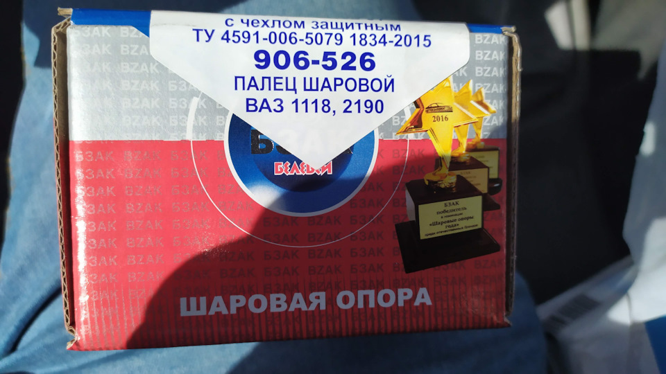 Планове ТО, те що майстер виявив при заміні масла і фільтрів. 1