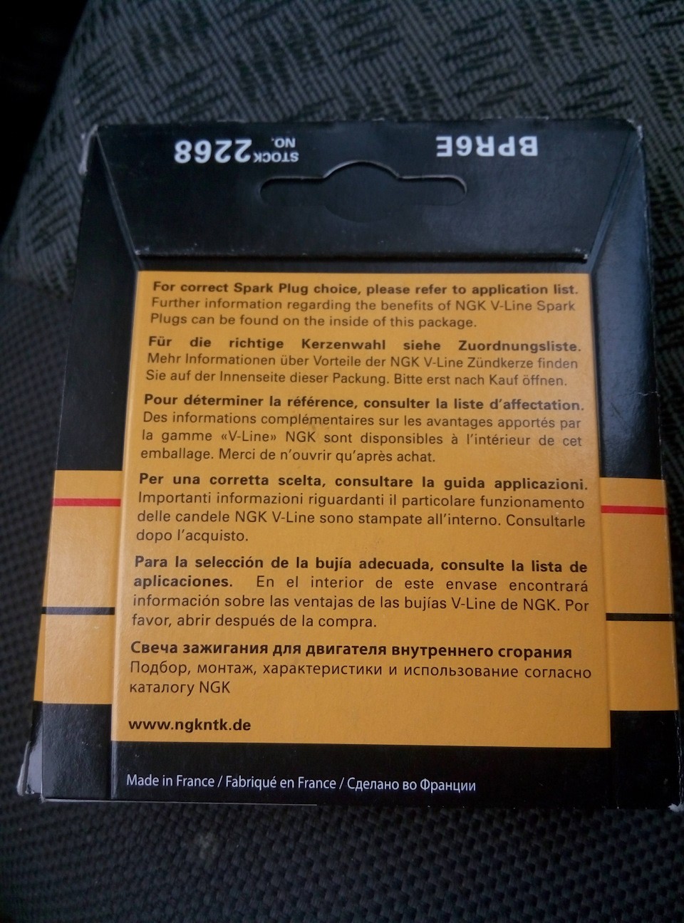 Стук спереді зліва 2