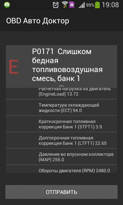 Запис від 23 жовтня 19:10 1