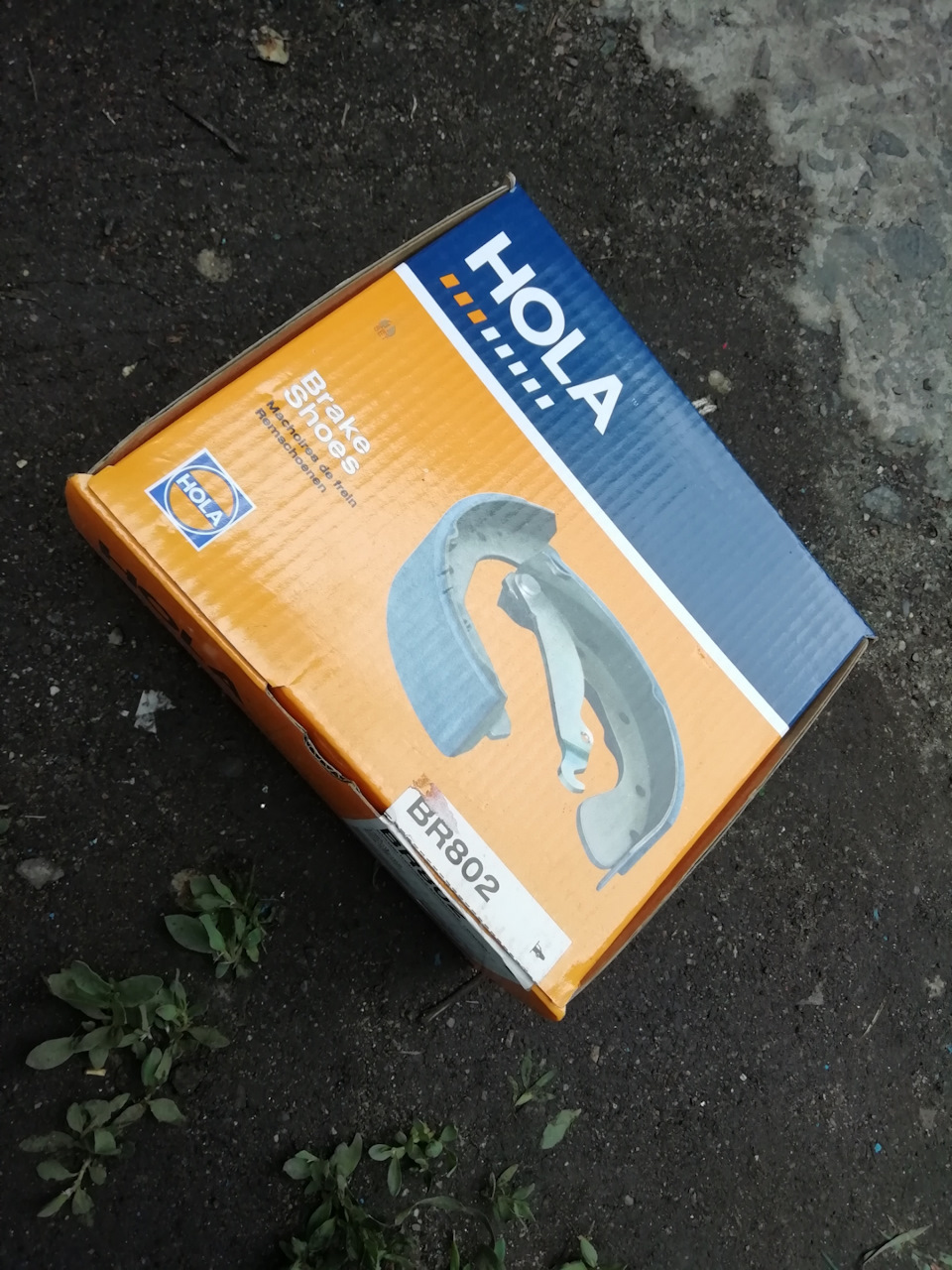 Пошук ручника продовження… 1