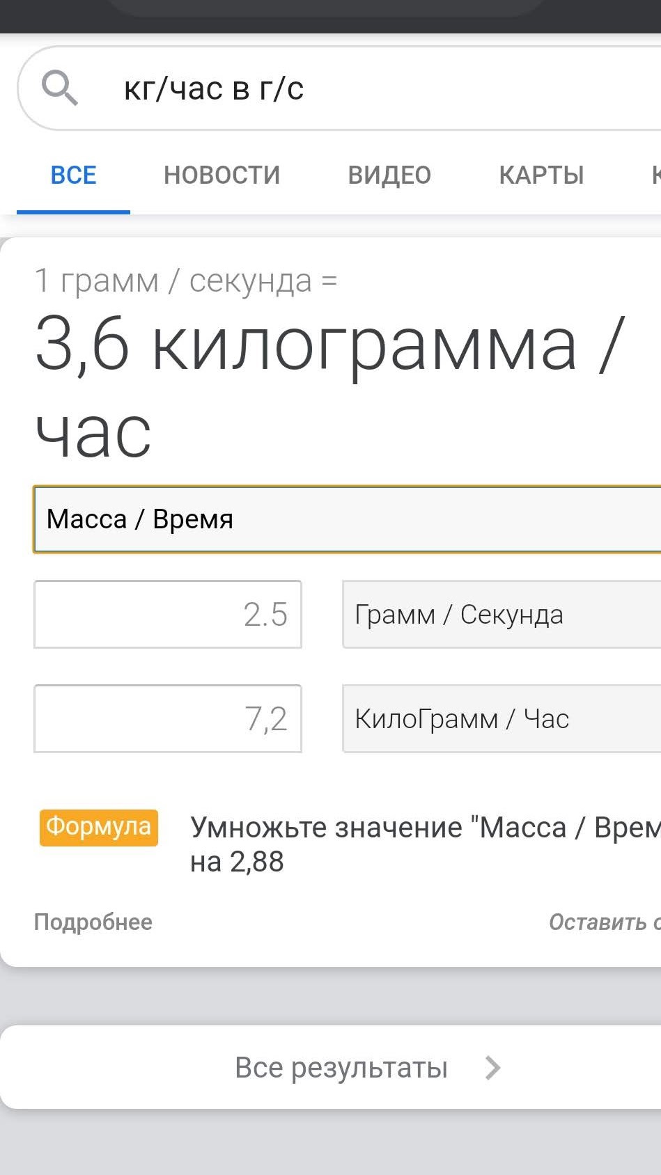 Заміна ДМРВ 5
