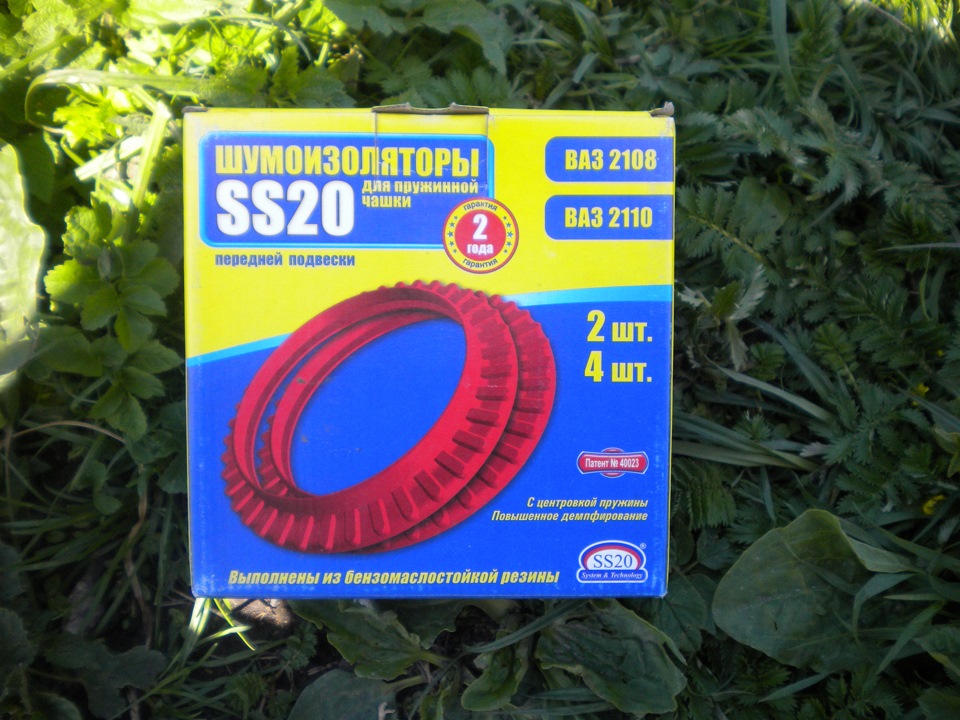 ходівка 1