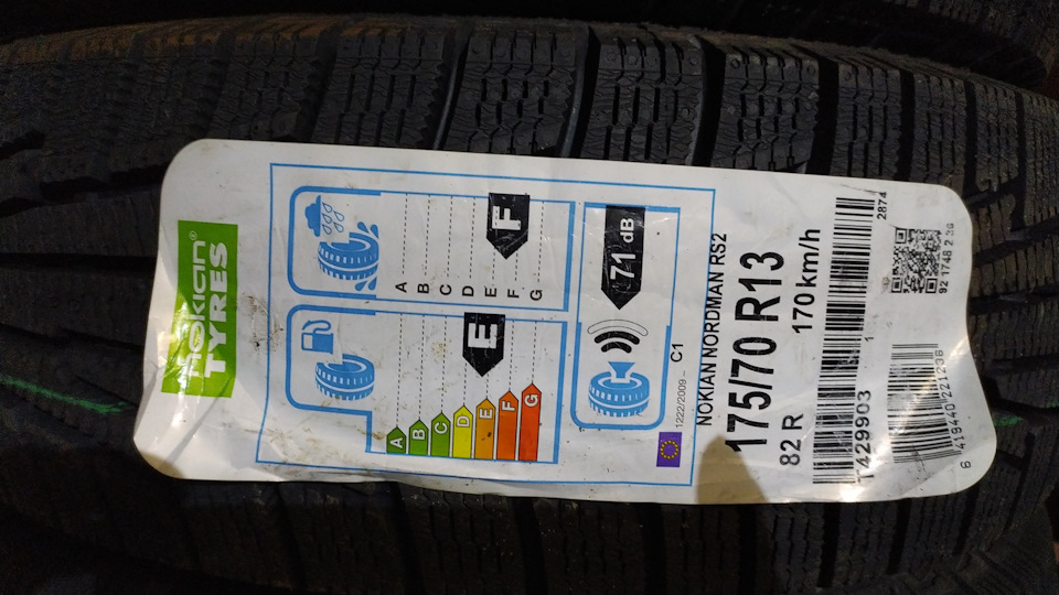 Продам nokian rs2 1