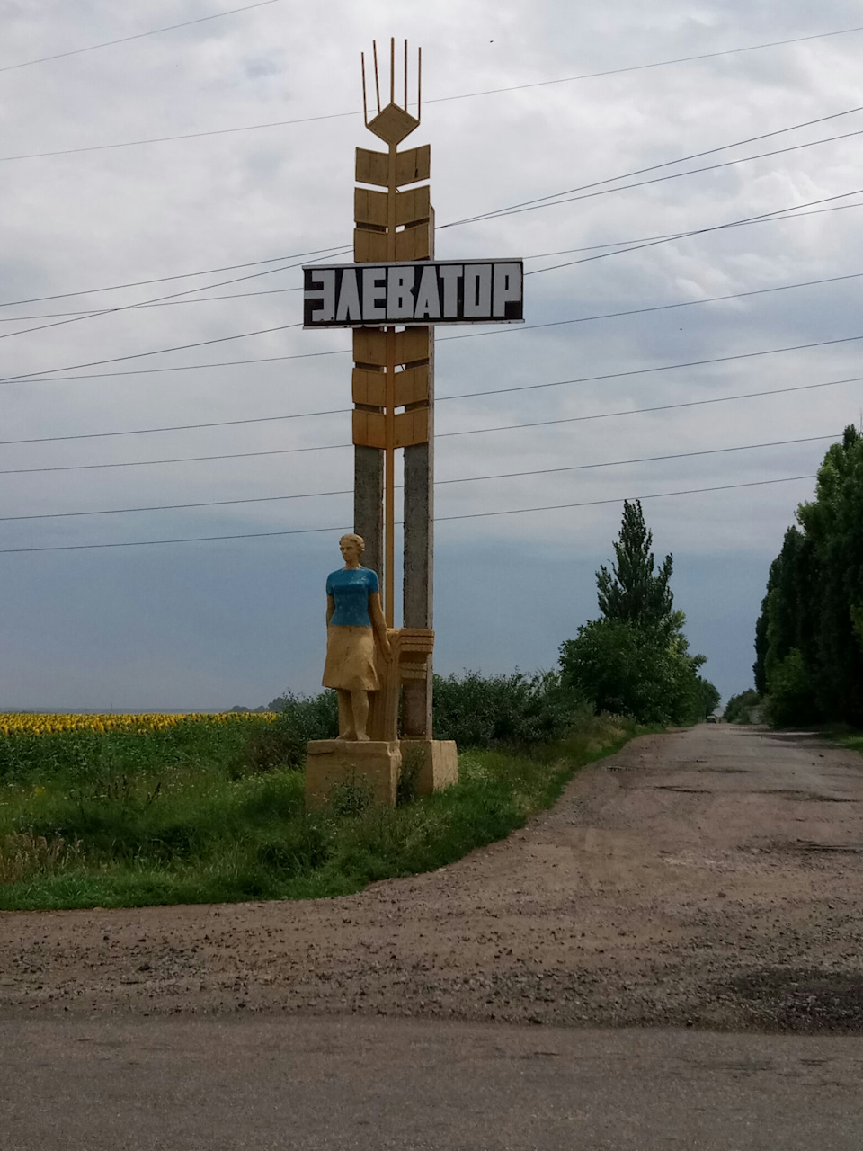 покатухи 3