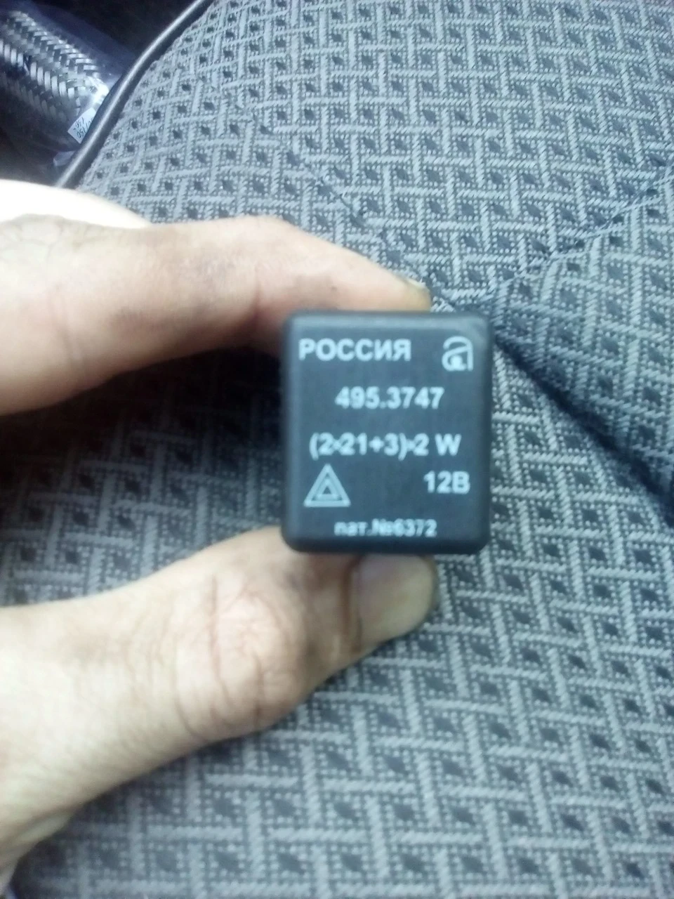 Реле на повороті