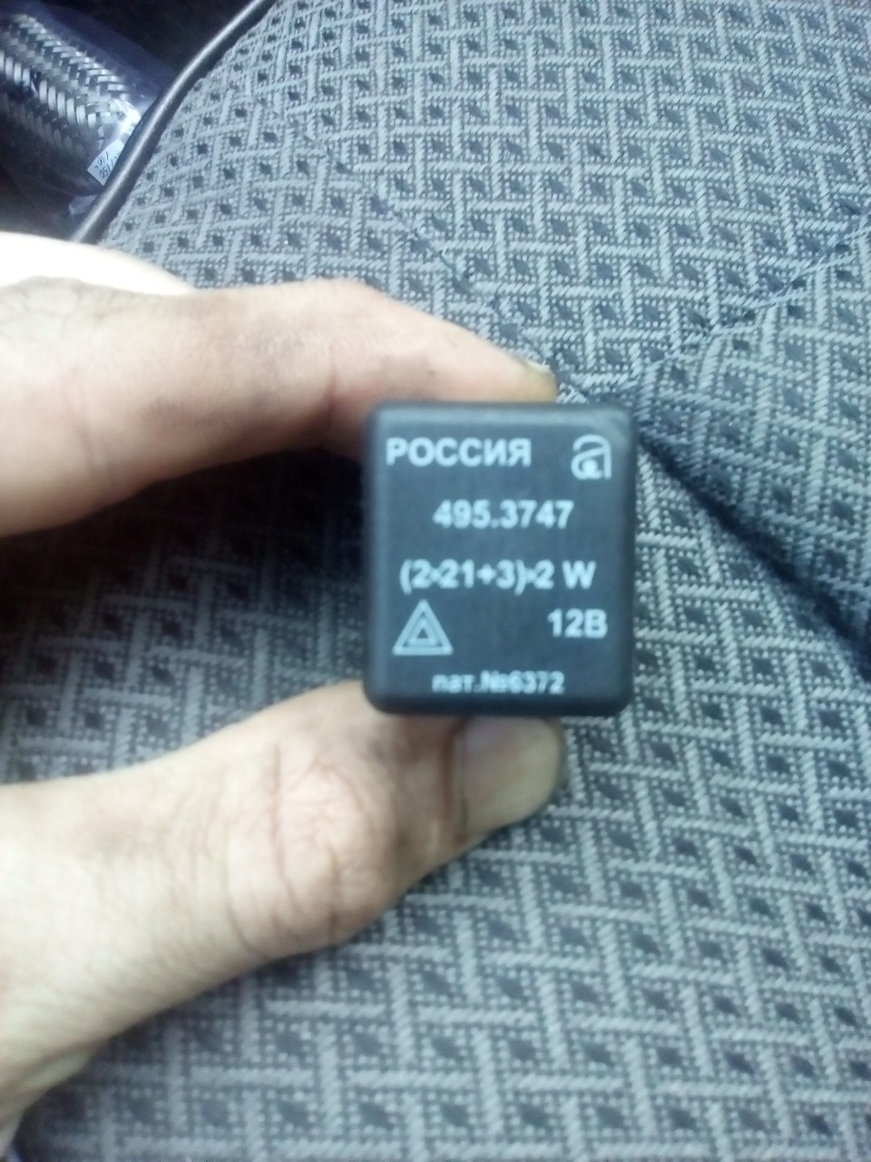 Реле на повороті 1