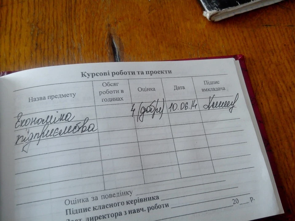 Матова шабля, шильдики грати.
