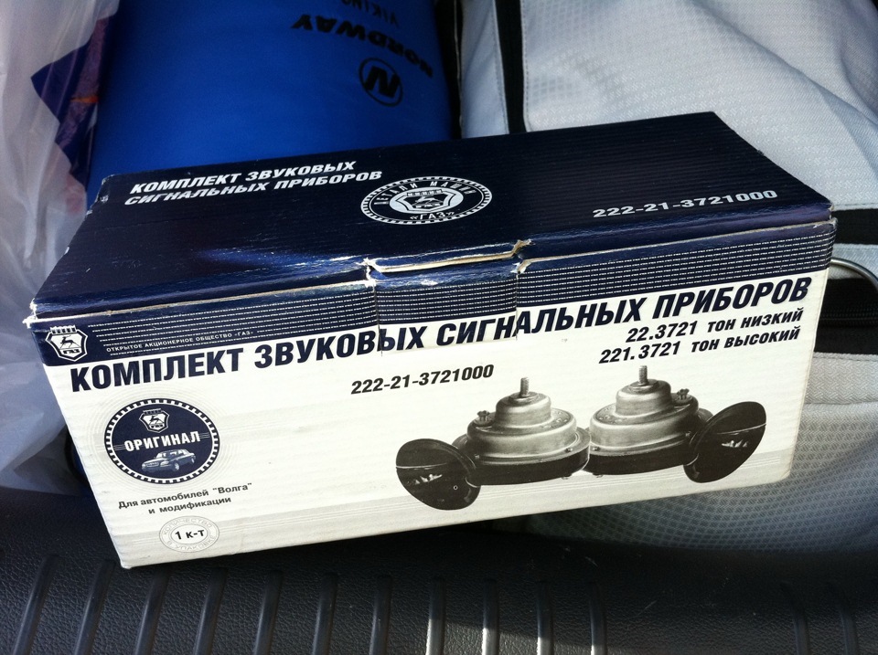 Волговський сигнал 2