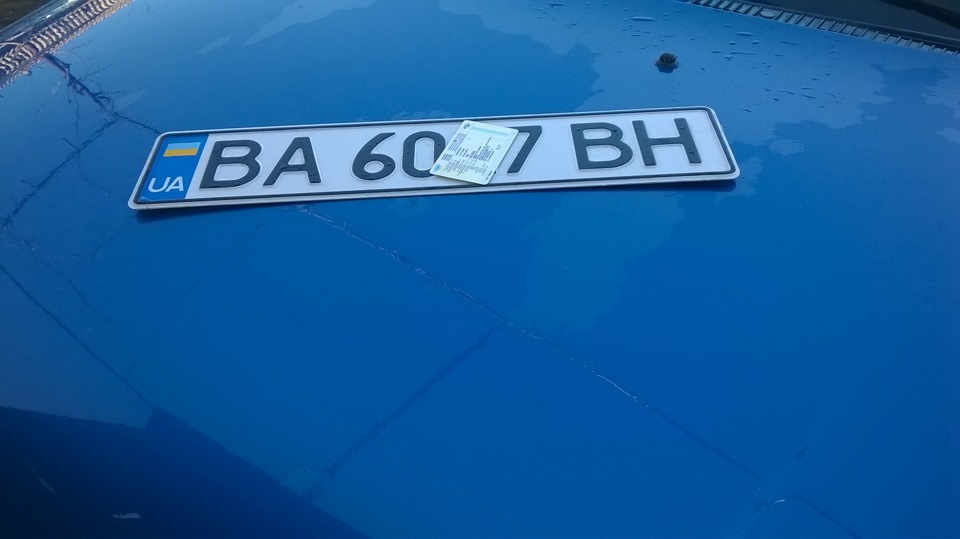 Рігістрація автомобіля 2