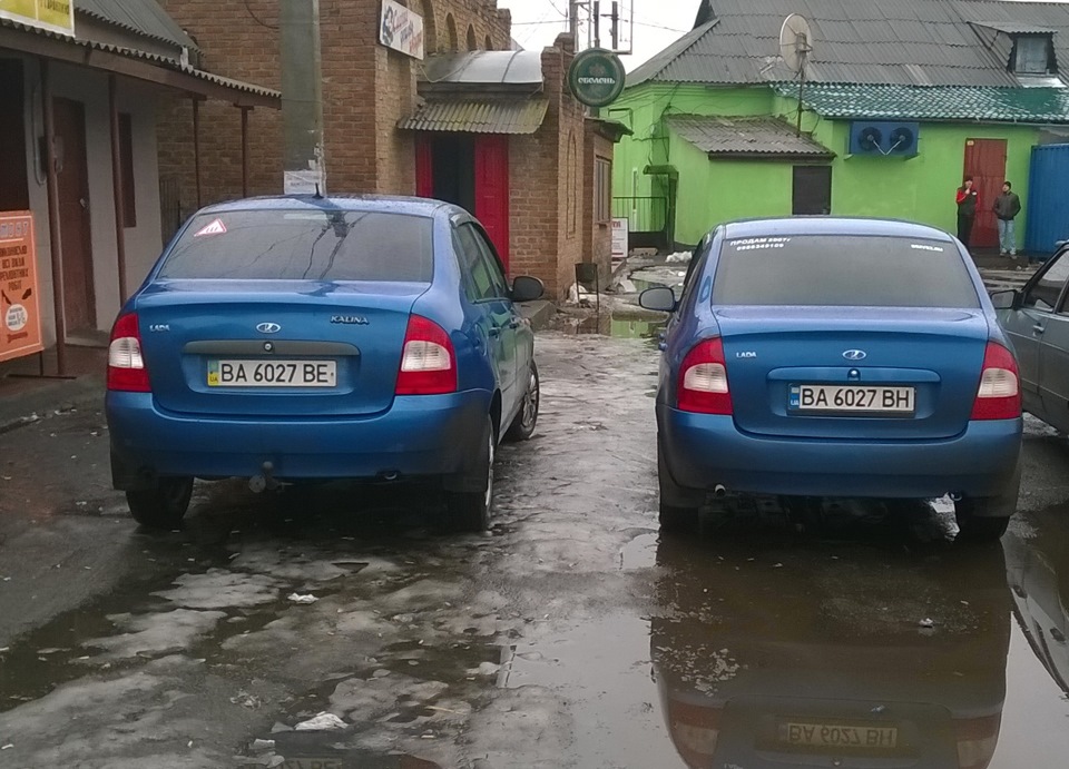 ЗУСТРІЧ 2