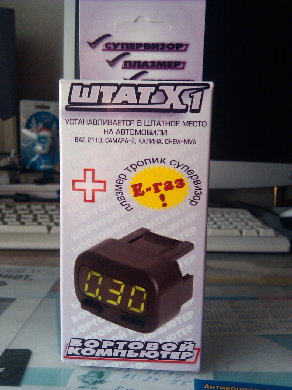Бк Штат х1 1