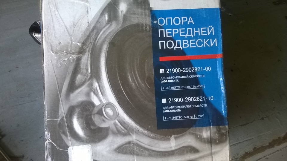 ГрантоОпори Anvis 2