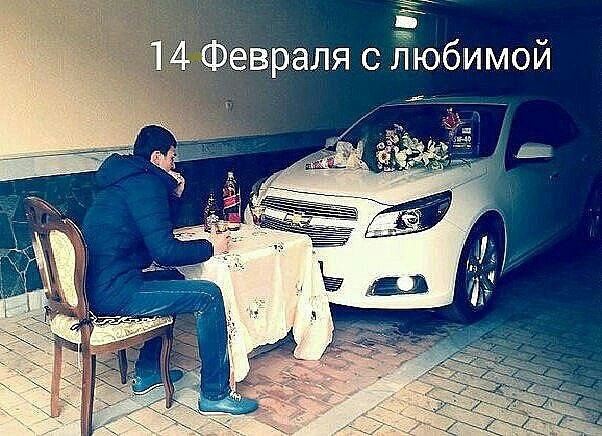 14 лютого 2017 -всіх зі Святом! 1