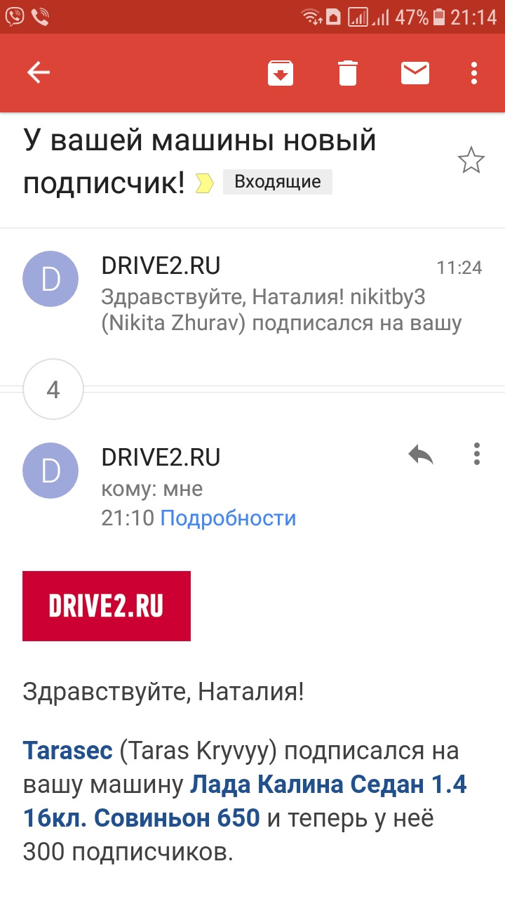 300 передплатників! 1