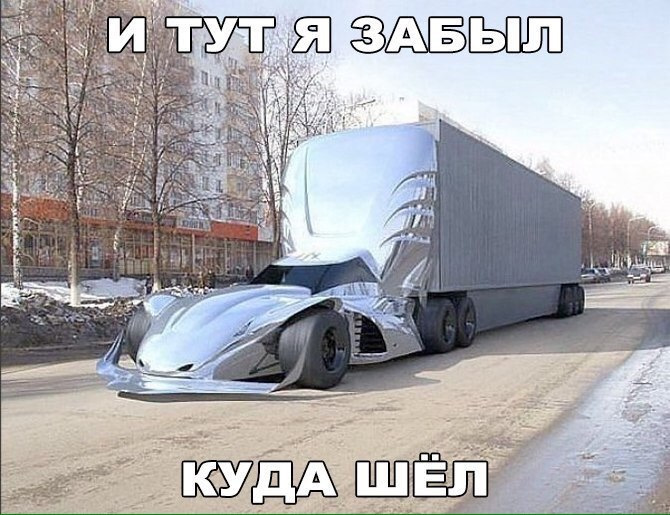 Ностальгія або спогади про колишні машинки. Частина 1. 1