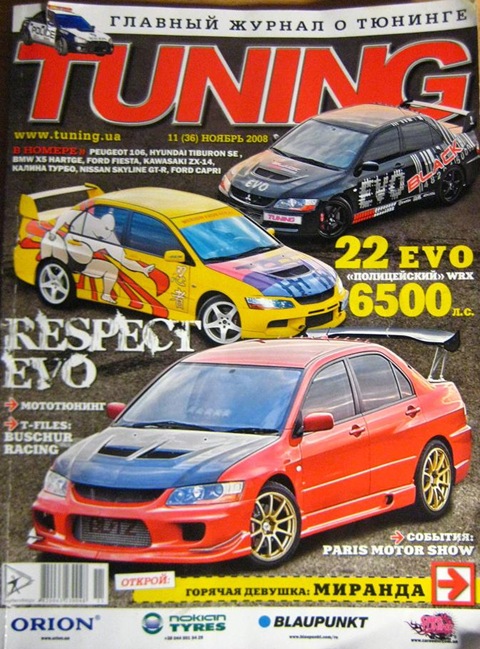 Бегемот у журналі Tuning 1