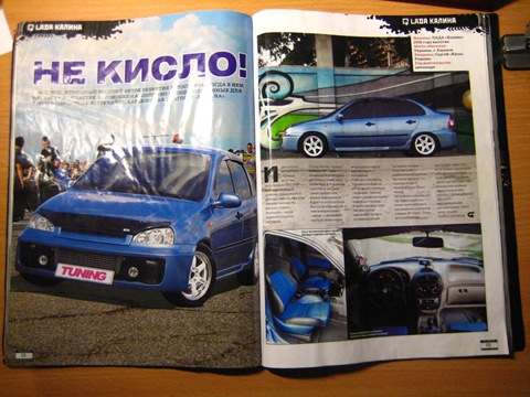 Бегемот у журналі Tuning 3