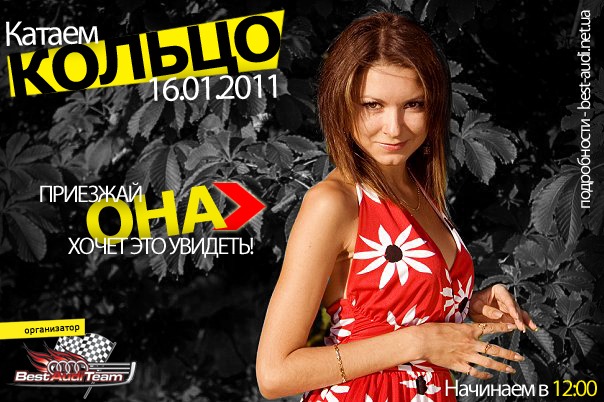 Part 14. Перше-Зимове кільце (крос) 16.01.11 ! ! ! 2