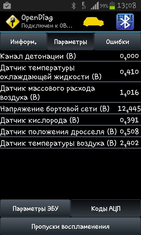 Приїхав elm327 mini. Радості немає межі)) 3