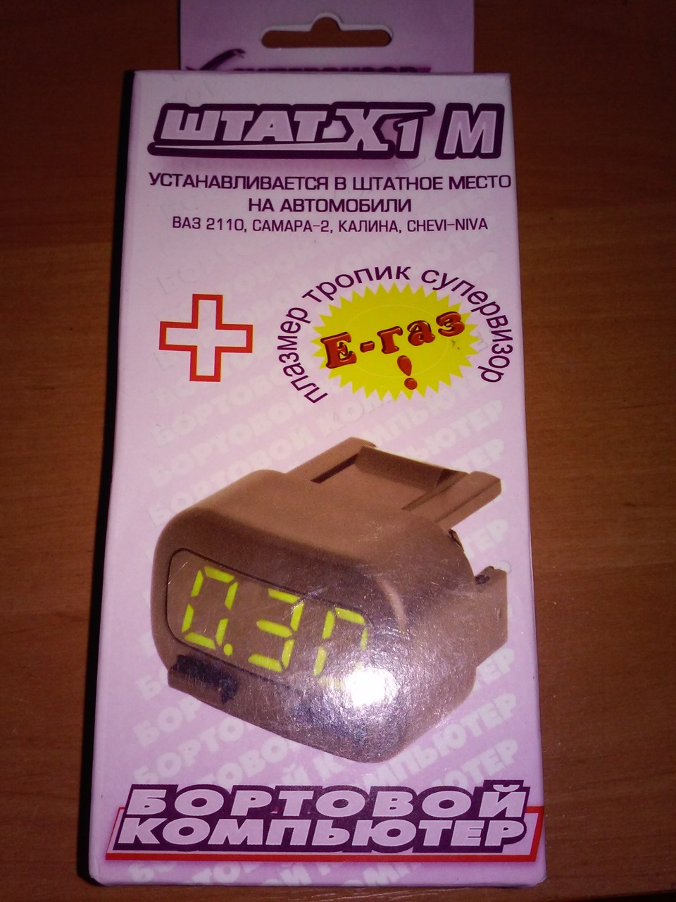 БК ШТАТ Х-1М универсал 1