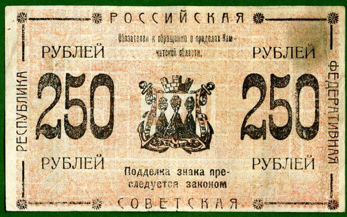Нас уже 250 УРА! 1