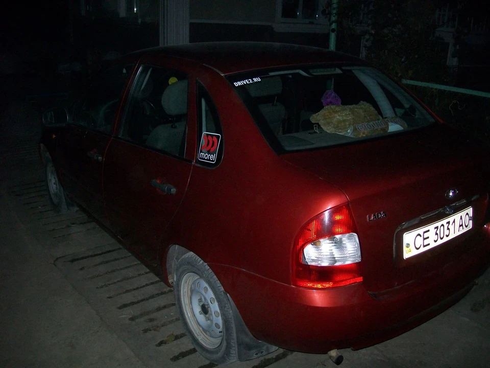 Осінь