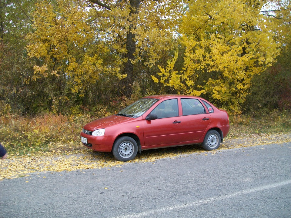 Осінь 3