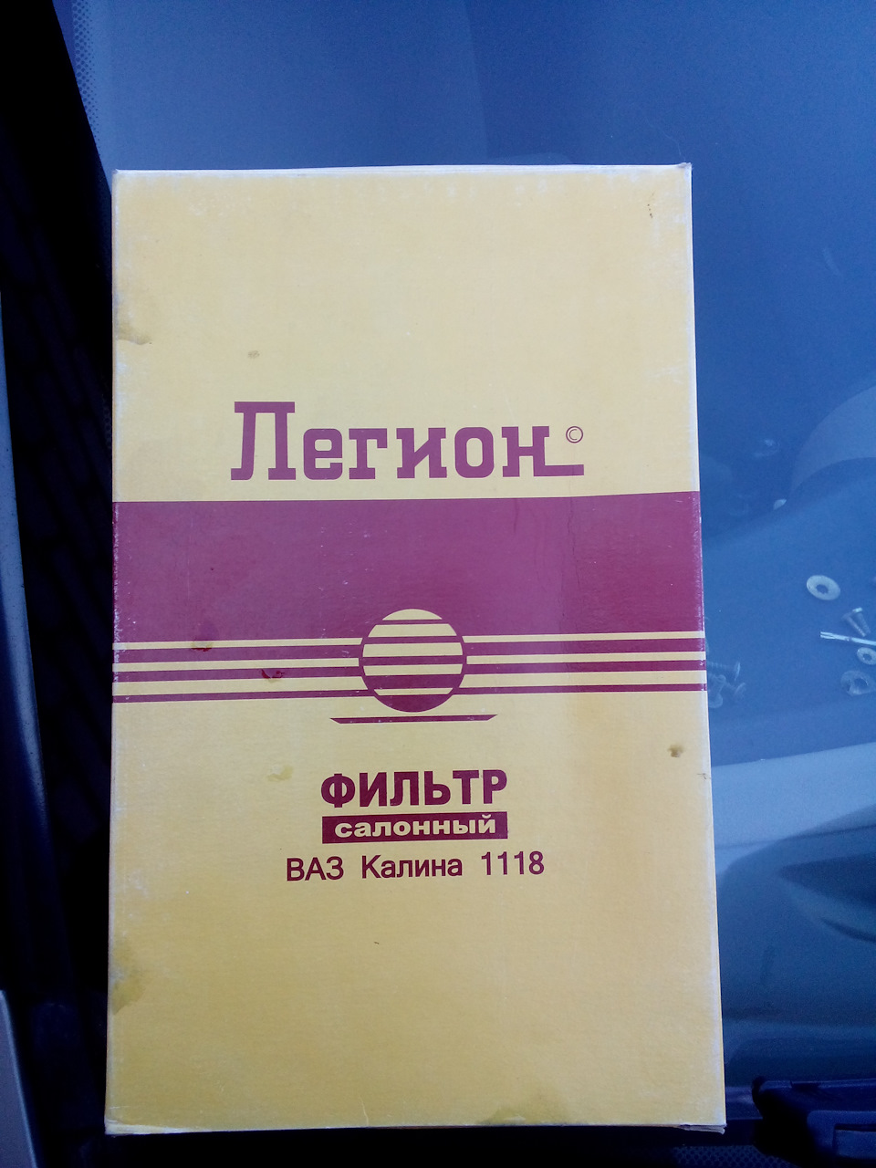 фільтруємо салон:) 4
