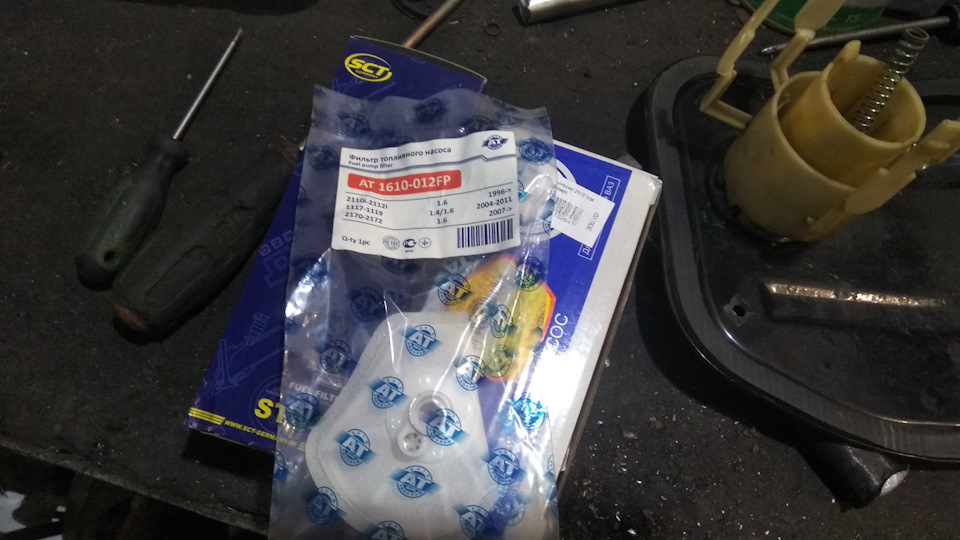 Бензонасос, паливний фільтр. 2