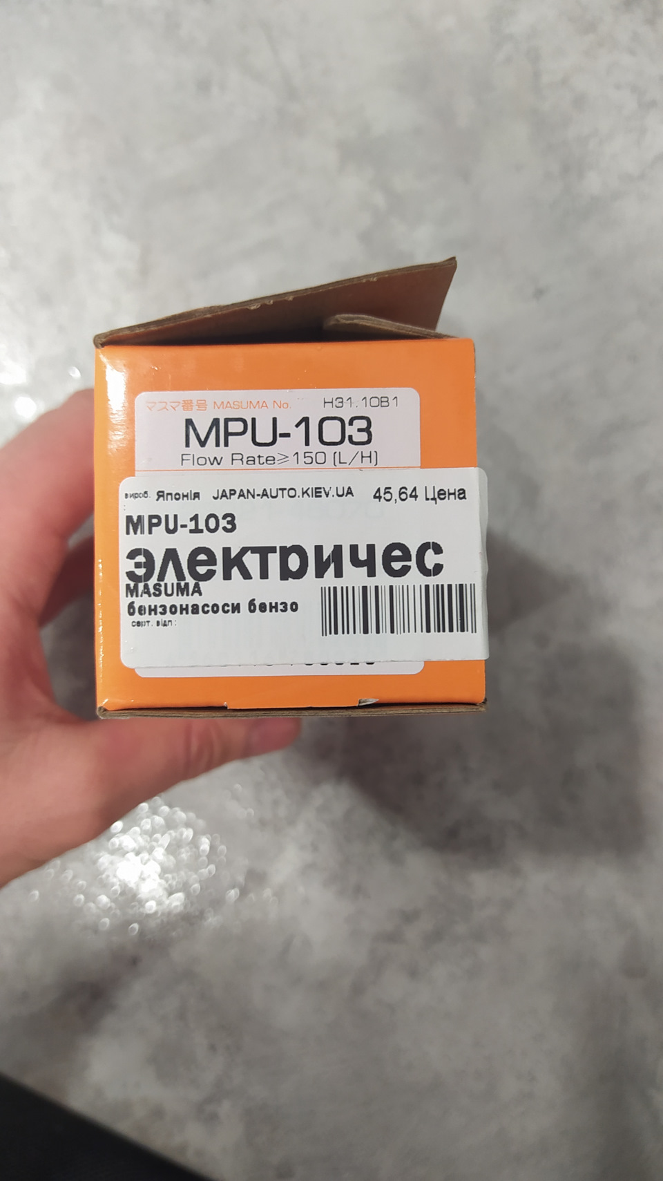 Як убити бензонасос 🙂 5