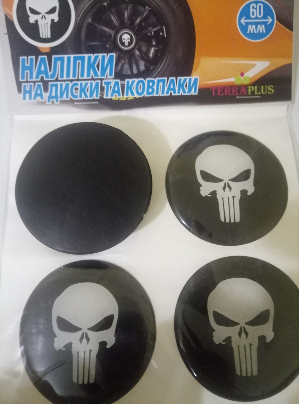 Приколюхи на ковпачки та баночка на вихлоп. 1