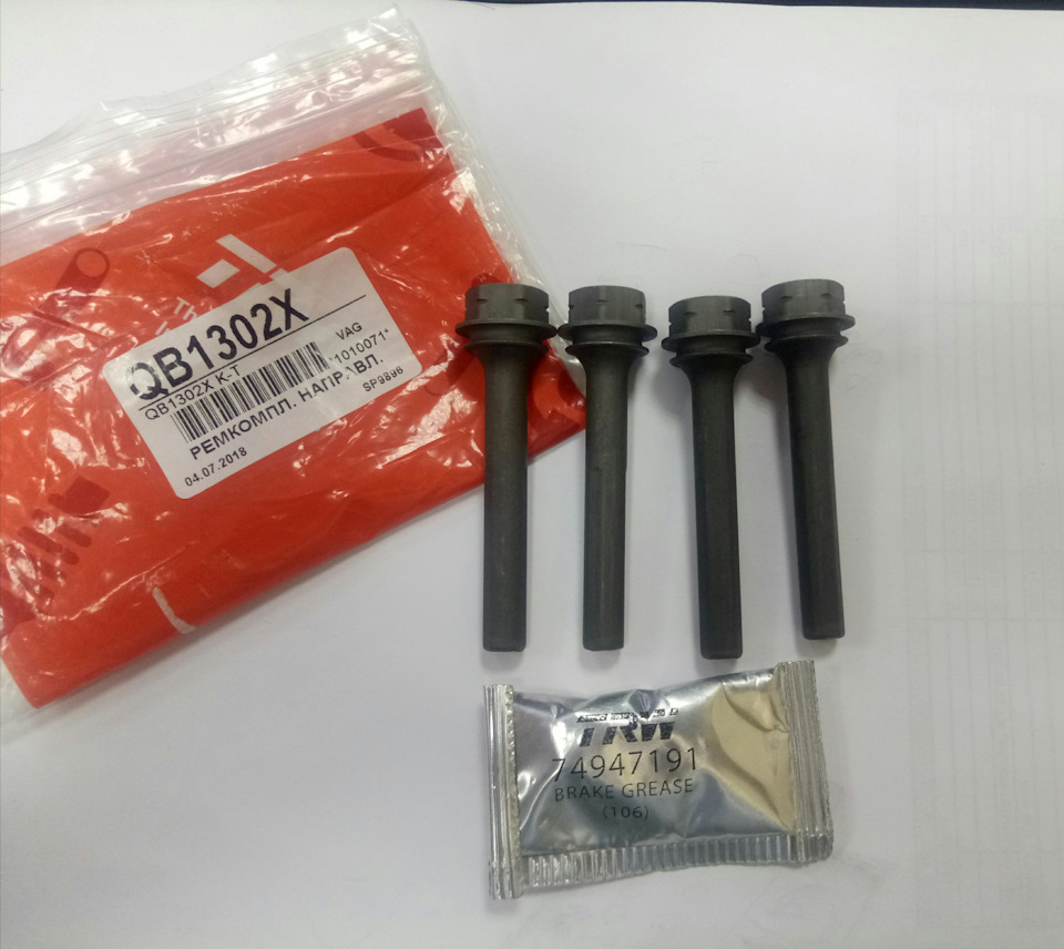 Установка ЗДТ Lucas, гальмівні диски Mikoda. 3