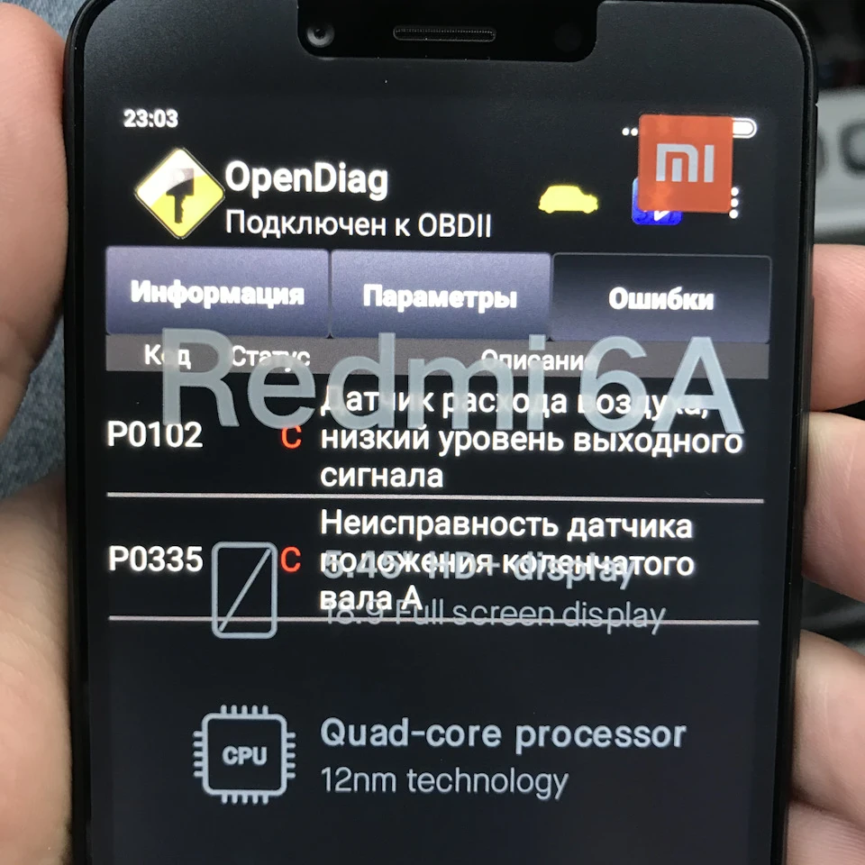 Датчик витрати повітря