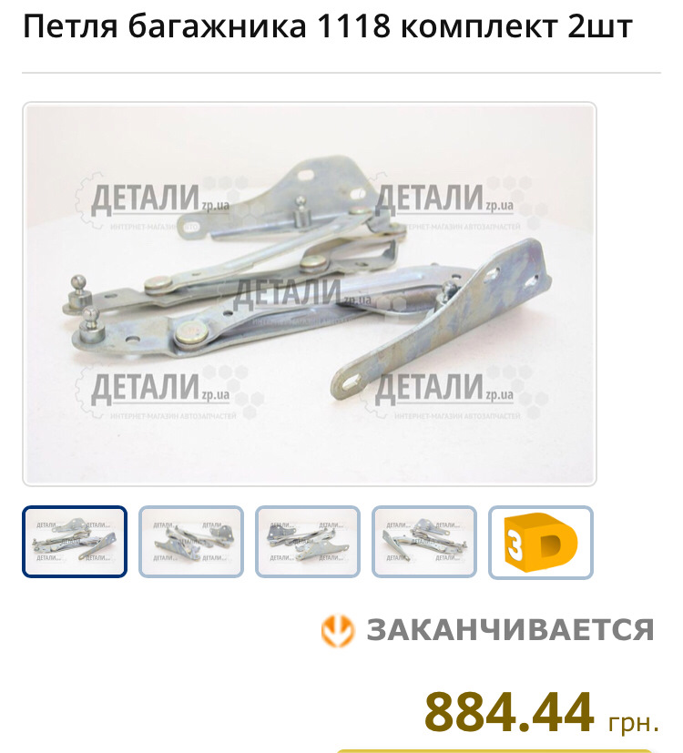 Начебто б ваз... 2