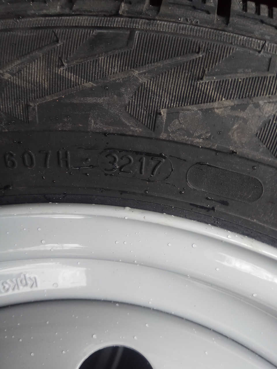 Покупка зими 1