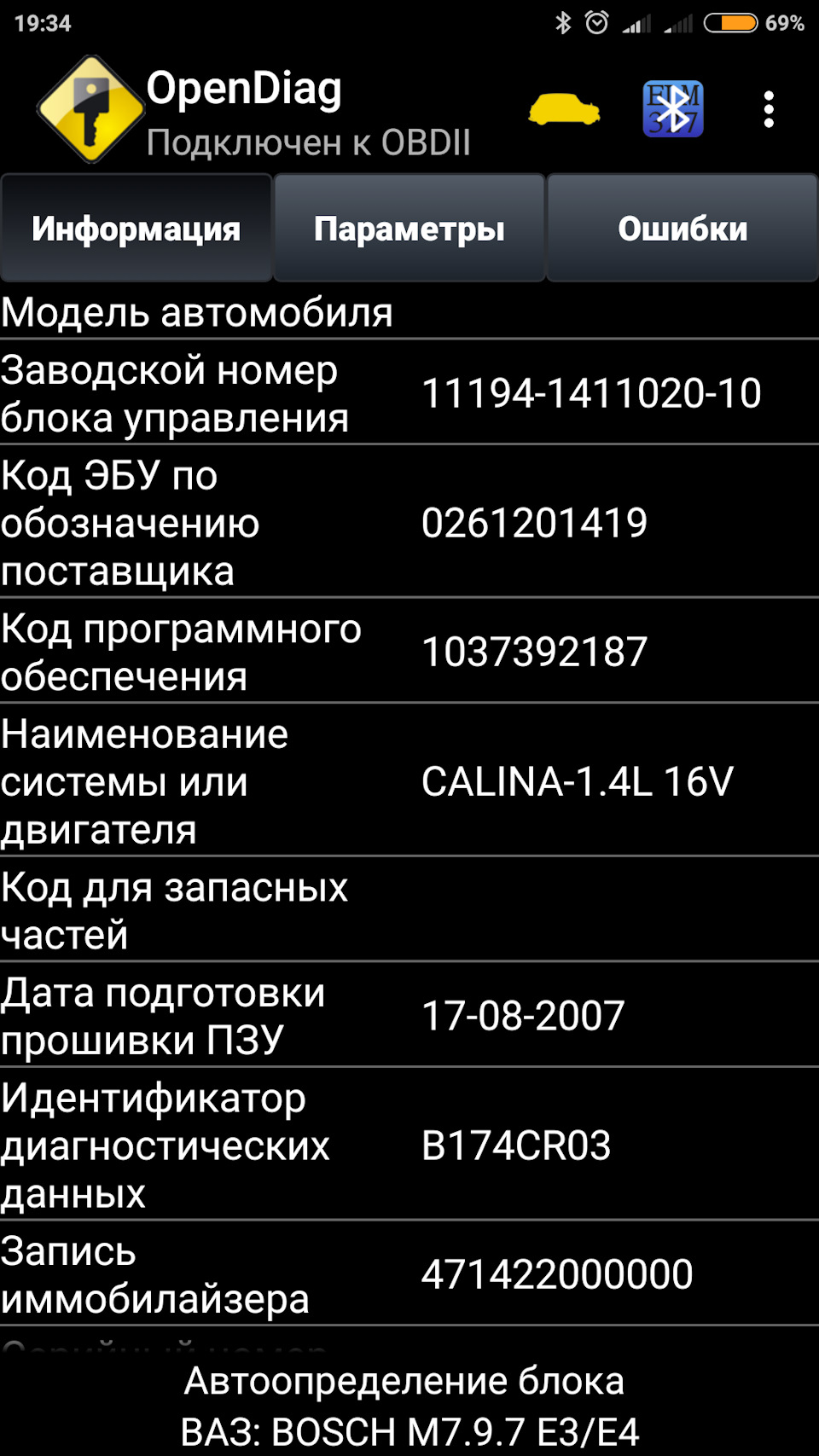 Питання: ворожіння по скринях 2