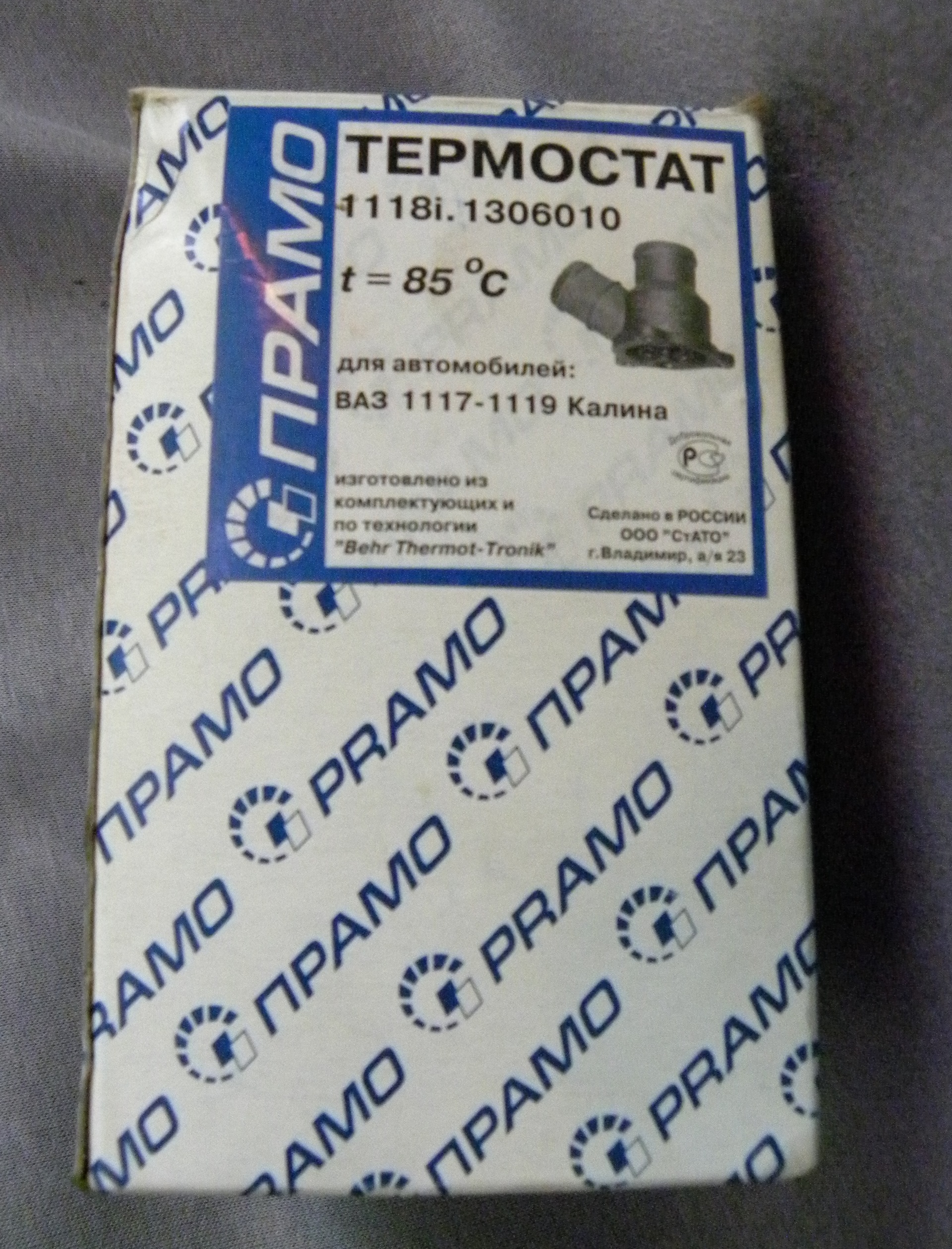 У нас температура! Змінюємо термостат;) 3