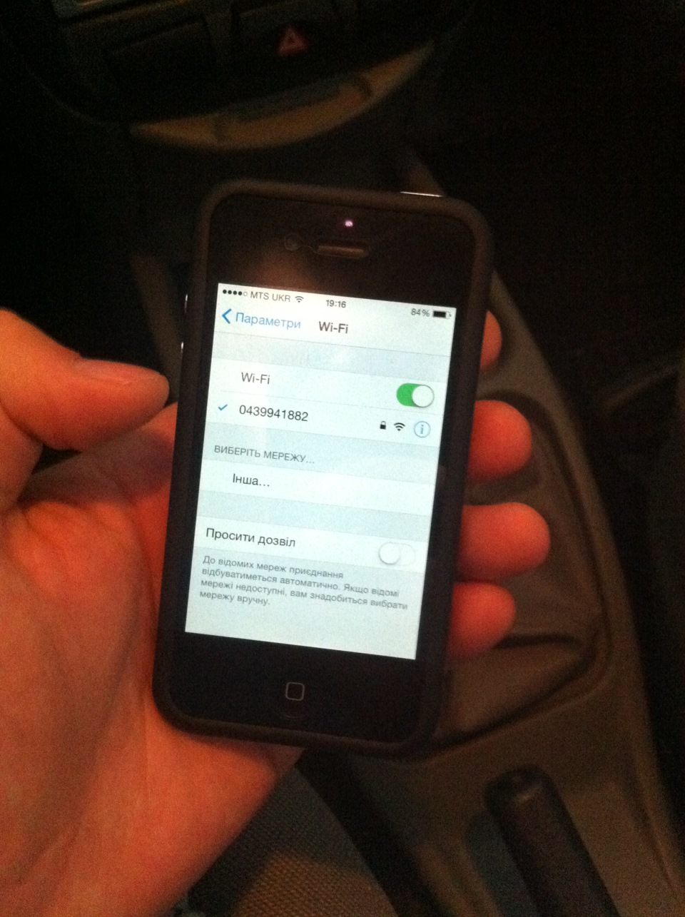 Wi-Fi в автомобілі (Частина 2) 2