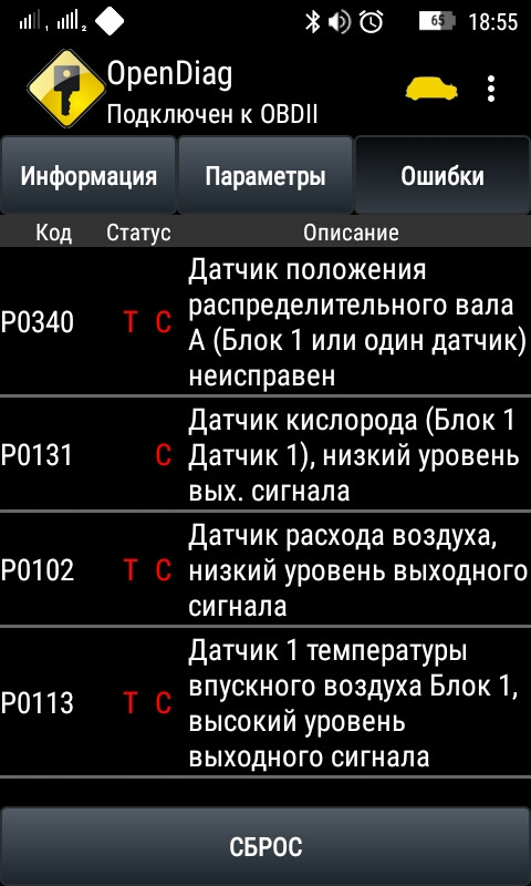 Робота з помилками ПРОДОВЖЕННЯ 1