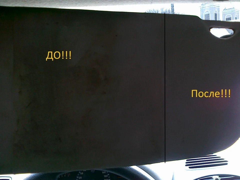 Салон!