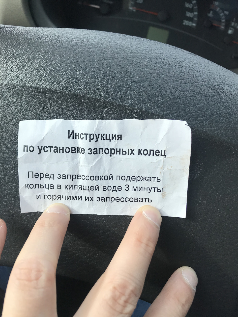 Трапеція, ремонт втулки. 2
