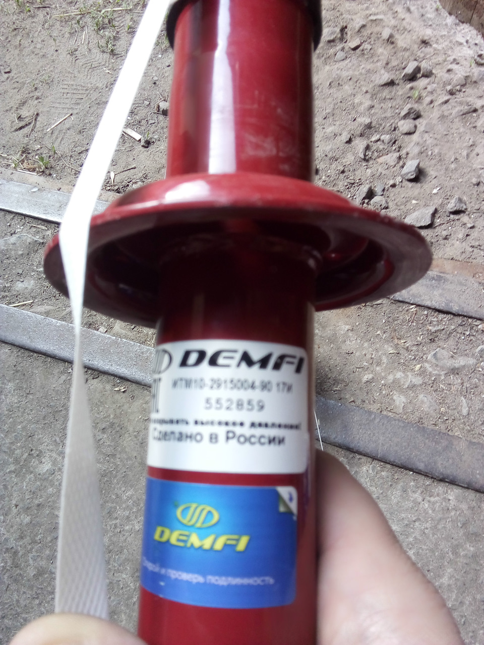 Пост продаж 3