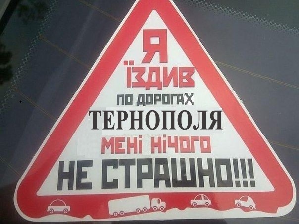110 000 км або підіб'ємо підсумки зими 1