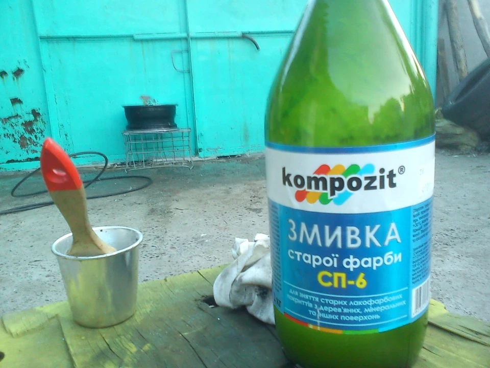 зміна зовнішнього вигляду