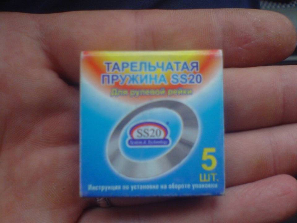 Передня підвіска 3