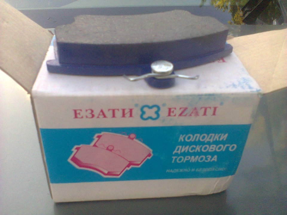 Покупка колодок 1
