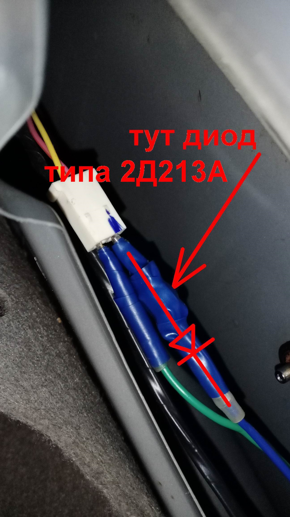 Активатор/актуатор замку багажника для Калина седан (доводимо до ладу) 4
