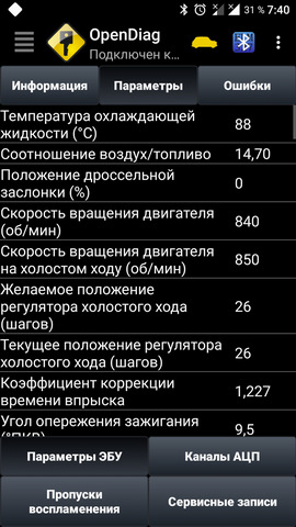 Тривалість імпульсу впорскування 3