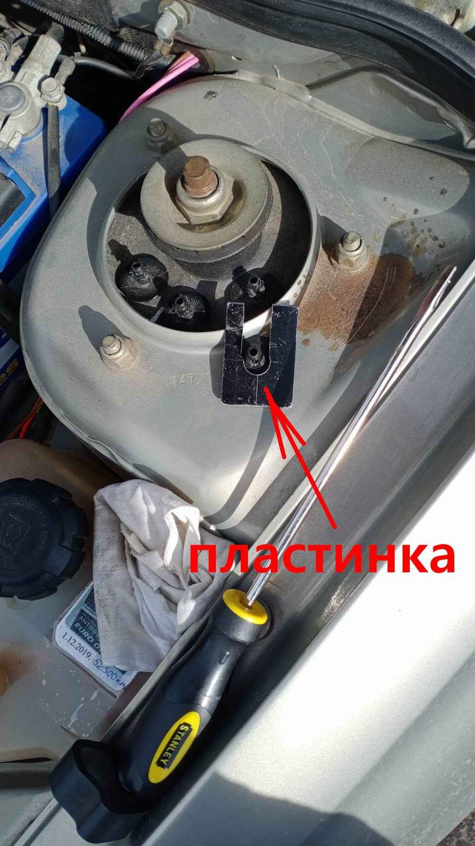 Форсунки омивача вітрового скла Калина 2